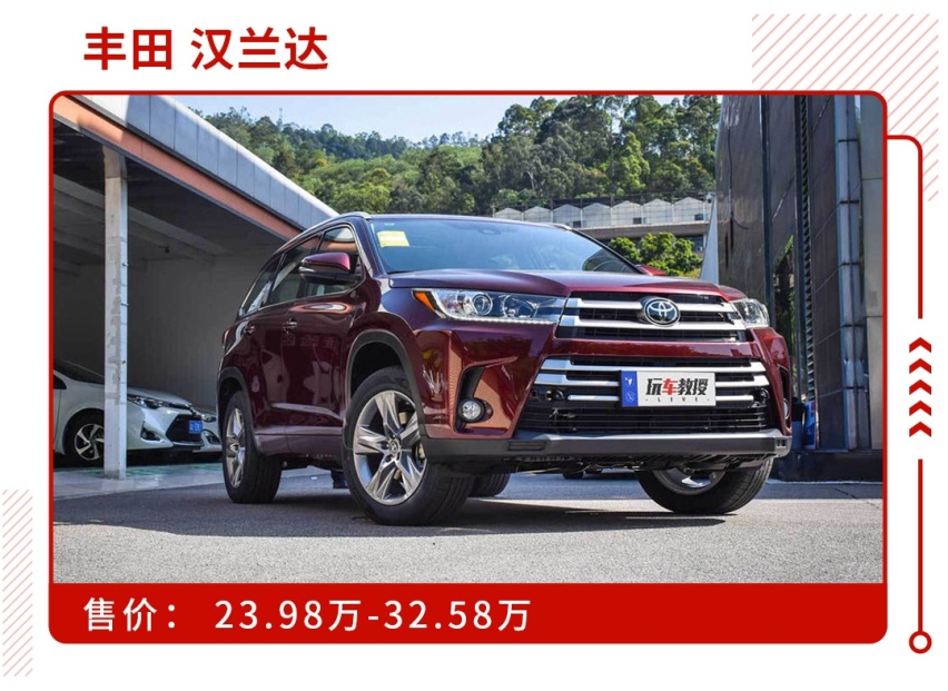 只有便宜车才能叫“买菜车”吗？