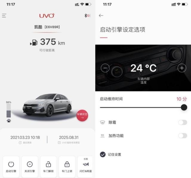 起亚关闭360°全景影像功能，这几个品牌早已关闭，原因解读
