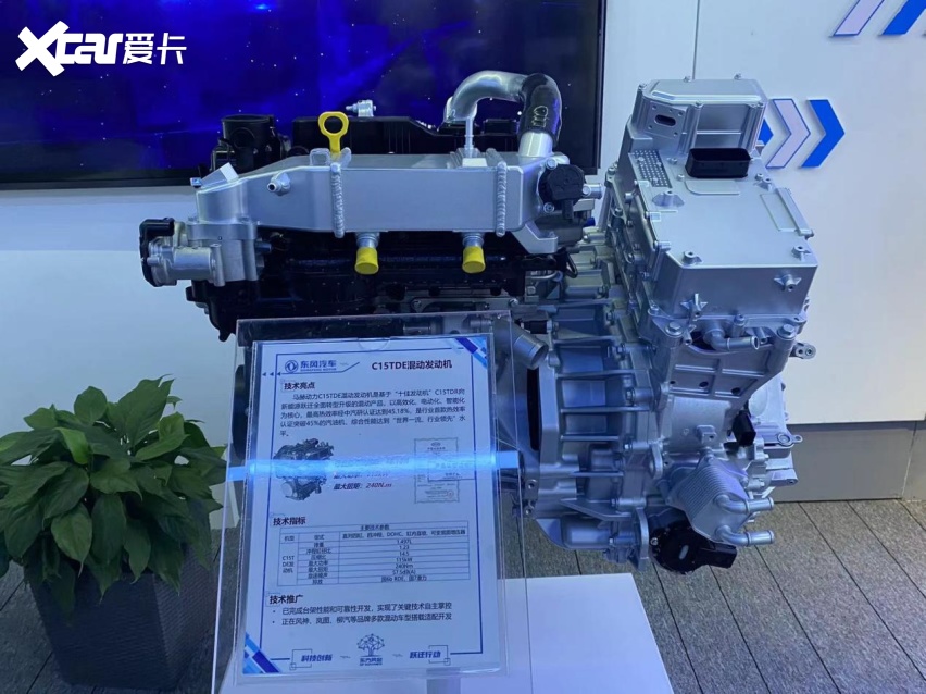 猛士是怎样炼成的?东风汽车新能源成果展示