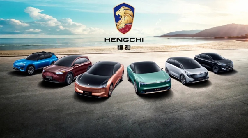 连闯“研、产、销”三大关,恒大造车做对了什么?