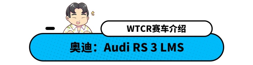 横扫赛场 年轻人都会喜欢 这些12万级车型太过分了！