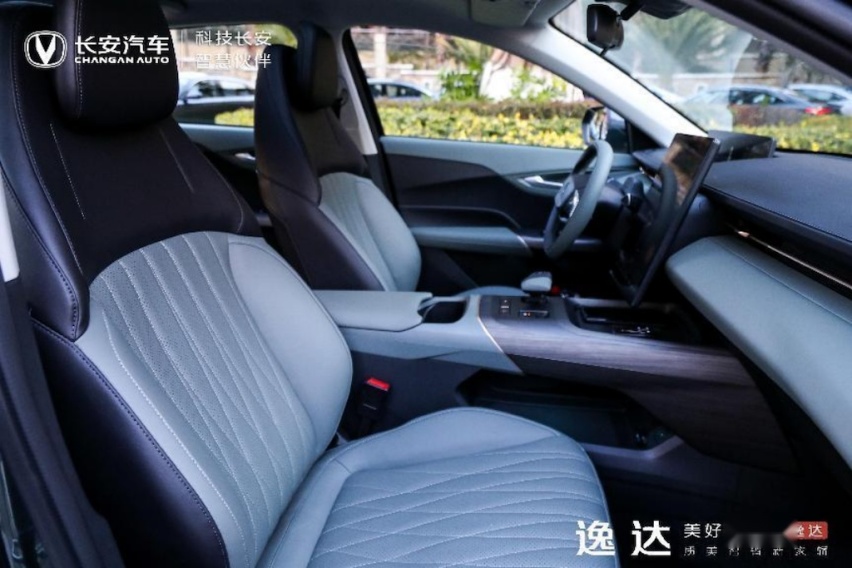 长安逸达预售价8.99万元起 “质美智省新家轿”实力出位880.png