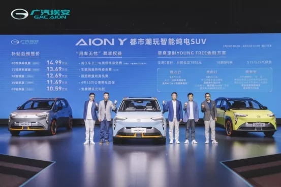 AION Y:年轻人不难搞,只要你能想其所想