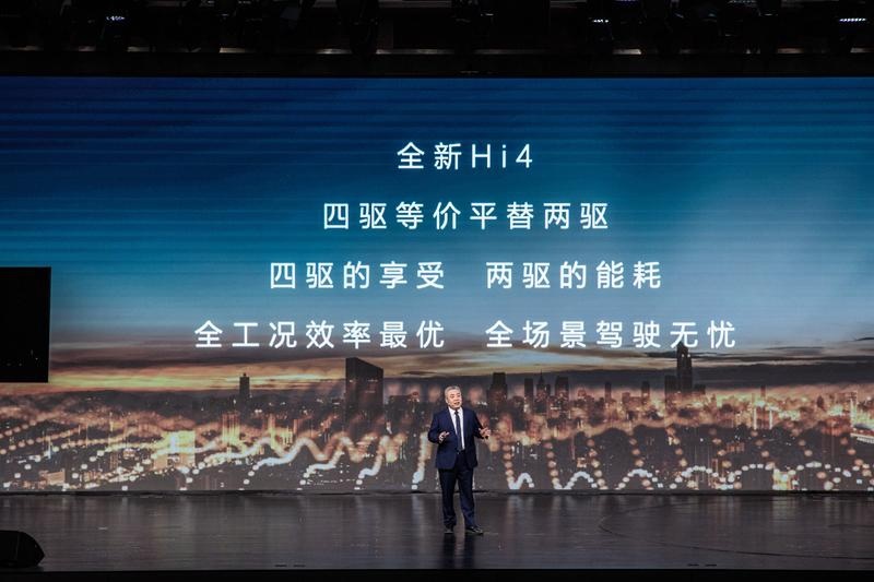 最硬“城墙”全新Hi4系统，到底能让用户怎么high？