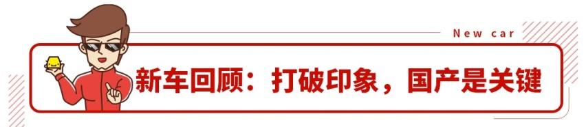 5米大个子7.6秒破百，福特探险者上市，售30.98万起！
