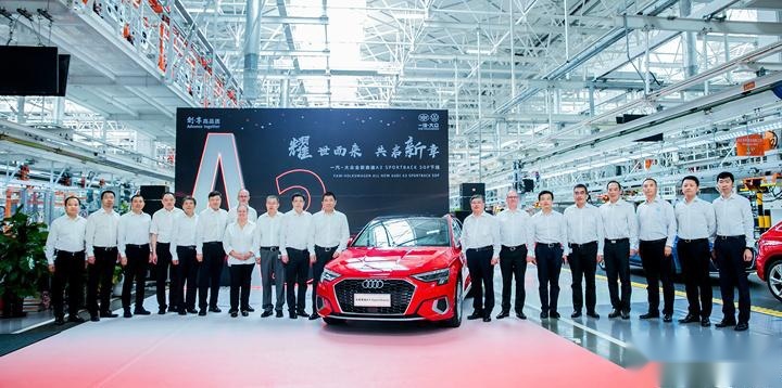 不到20万就能把奥迪开回家！全新国产奥迪A3让你轻松实现豪车
