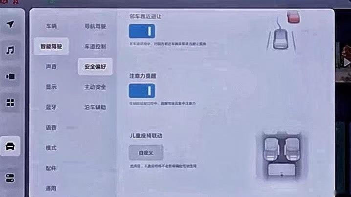 安全带卡扣+塑料水瓶，就能让理想L8实现“无人驾驶”？
