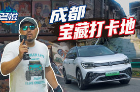 中年大叔街头寻宝 揭秘成都小众打卡地
