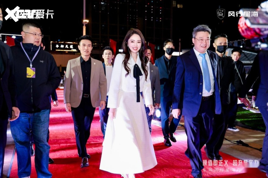 10.59万起售，星海S7超充版正式上市，董璇助阵风行星海时尚之夜