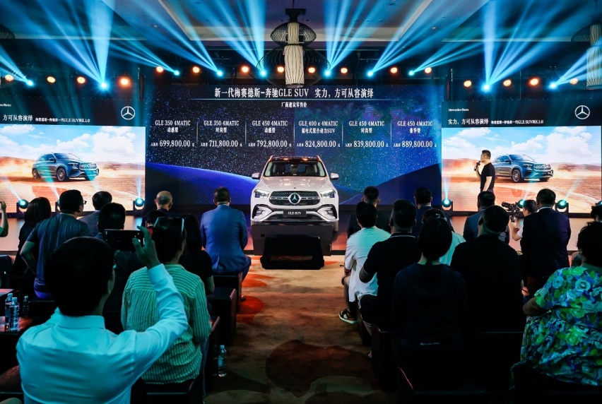 新一代梅赛德斯-奔驰GLE SUV 西安地区上市