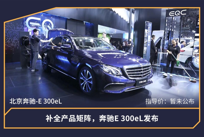 2019广州车展，这7款重磅插电混动新车，总有你喜欢的！