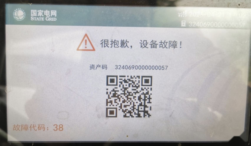 京沪长测极狐阿尔法T，解决充电续航焦虑还得靠大电池！