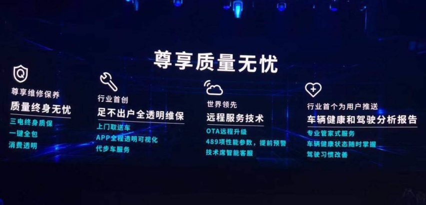 质量无忧.jpg