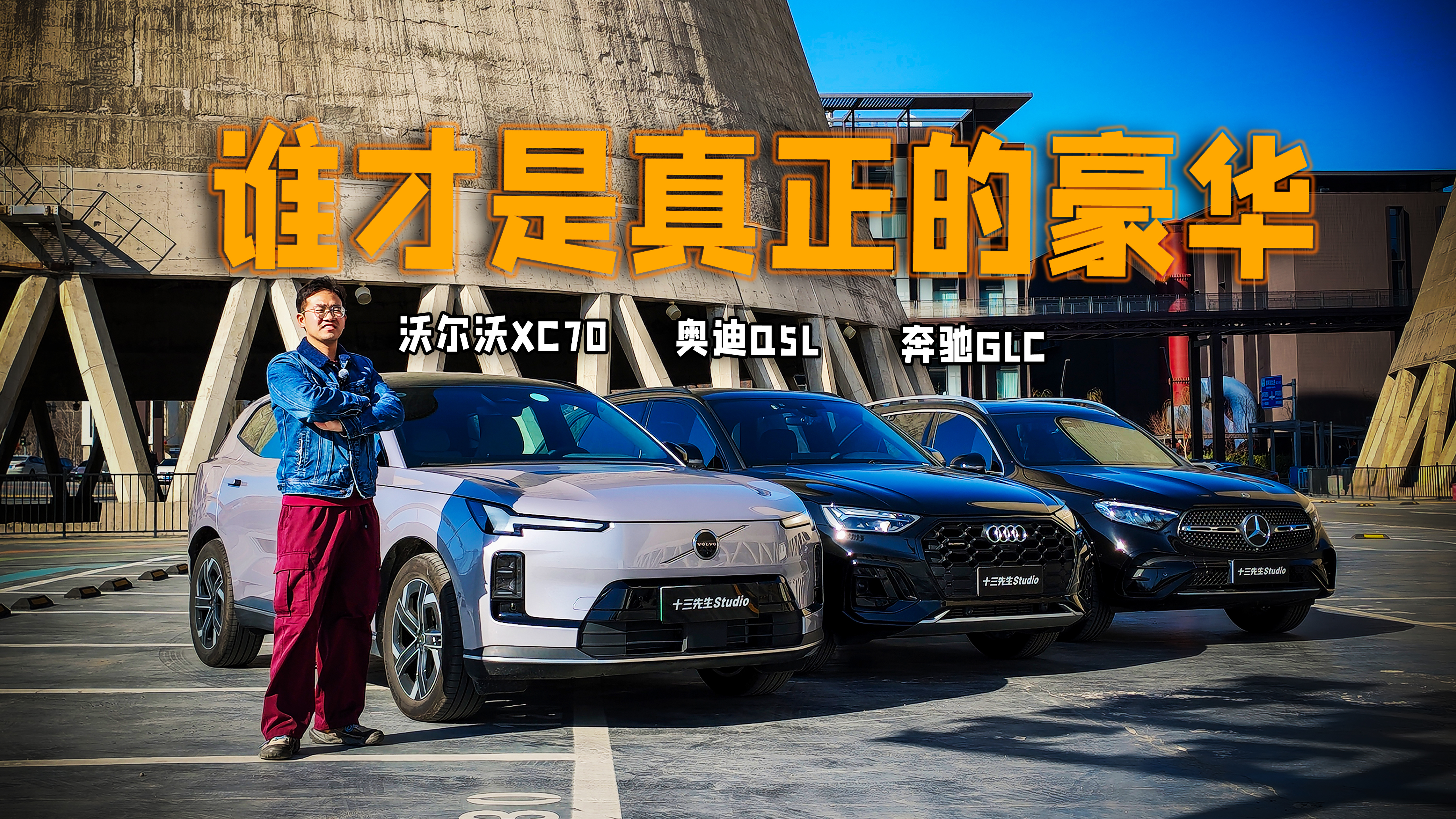 �Ͽ���䣬�춯���䣬�������ŵ��䣿30�����ѡ��ͷ���Ƿ�β