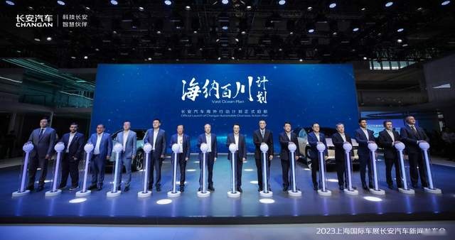 长安汽车与华为签署投资合作备忘录
