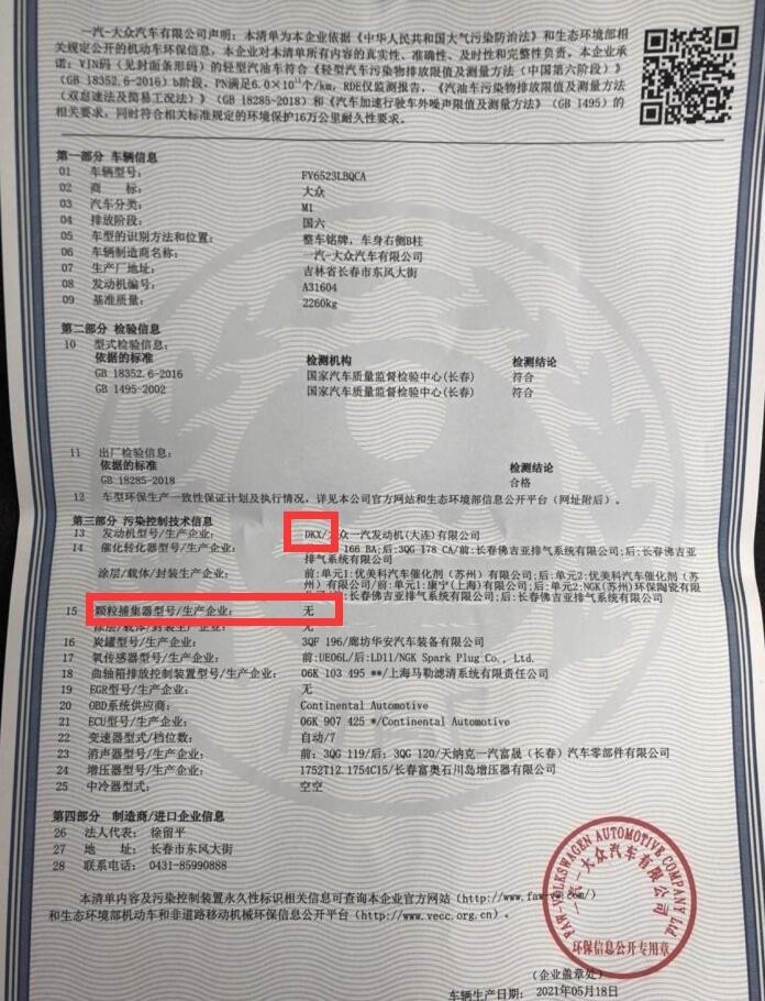 让子弹再飞一会儿 低功率版揽境“口罩”仍在