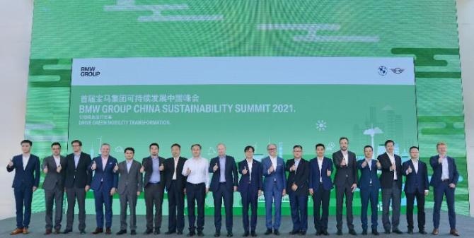 新知达人, 碳中和时代 宝马为何又打出一张“A"牌？