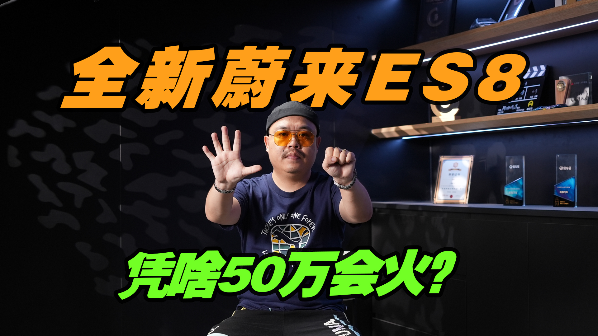 50fϲֹA飬ɶҪfȫεES8ߣ