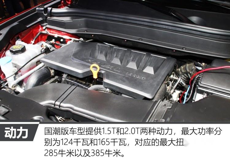 变化很大 上海车展体验哈弗H6国潮版