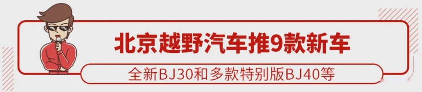车长4米88，不到23万起，帅气中国轿跑正式上市！
