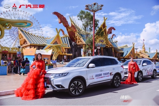 焕新出发，探趣前行，2021款欧蓝德媒体自驾游启动