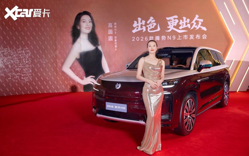 腾势N9三破世界纪录，国民女神的座驾不只是好看