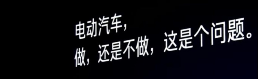 华为再发声明绝不造车 这究竟是为什么？