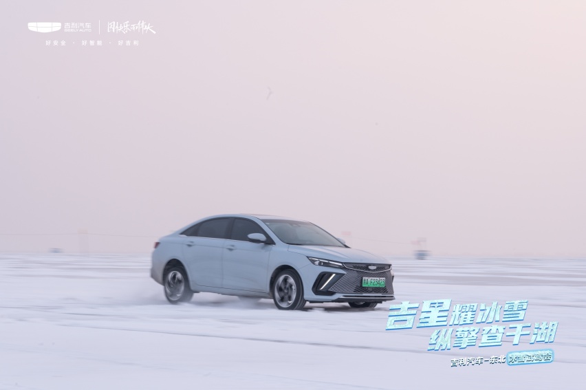 吉星耀冰雪 纵擎查干湖 冰面上的肆意浪漫 这个冬天