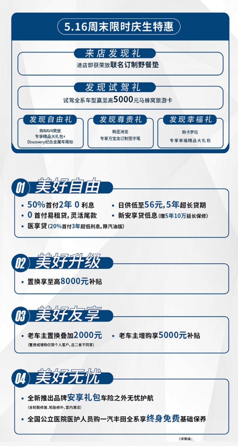 26岁，除了与世界冠军为伍，你还能做什么？