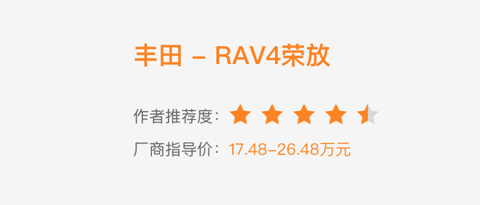 选车 | 20万自吸SUV推荐，换挡平顺保养便宜，关键还开不