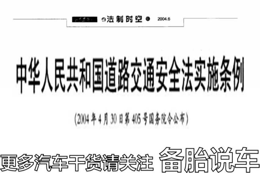 禁鸣喇叭的路上，一定要按喇叭提醒他人该怎么办