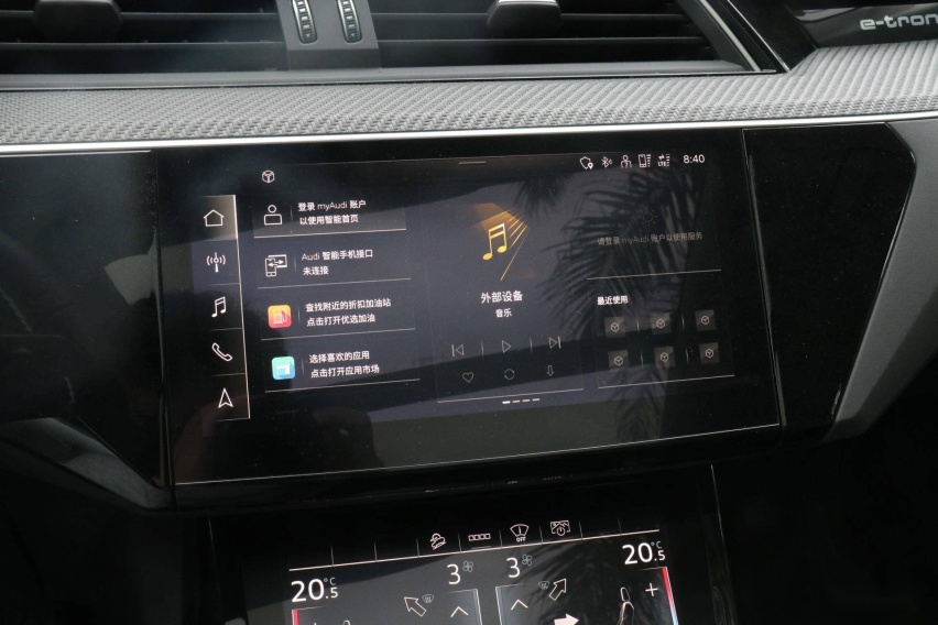 相比进口版无明显差距 试驾奥迪国产 e-tron