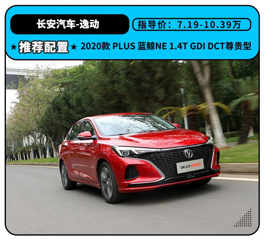 为什么工信部测出来的车辆油耗都那么低？