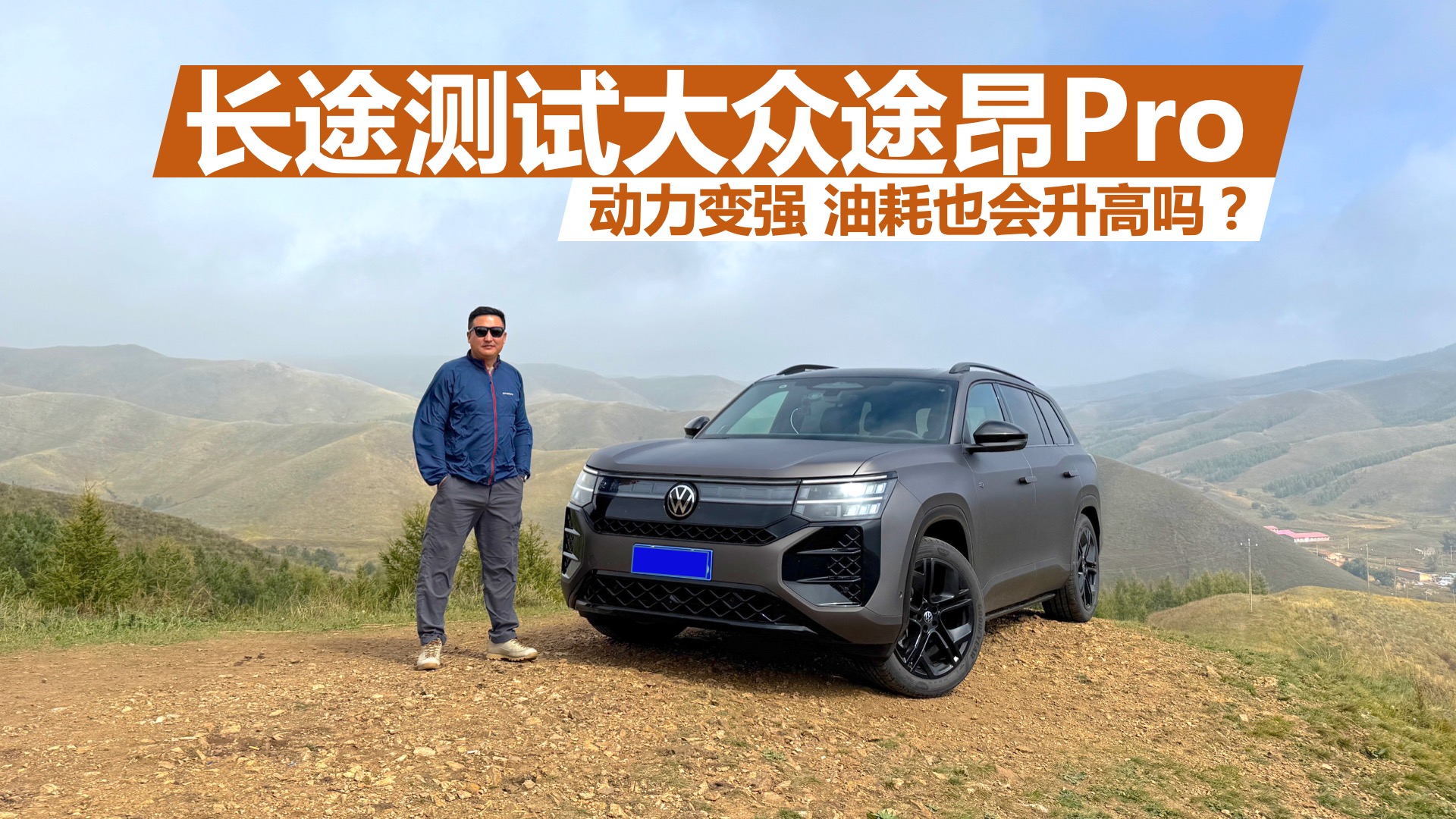 ��;�Լݴ���;��Pro��������ǿ���ͺ�Ҳ��������