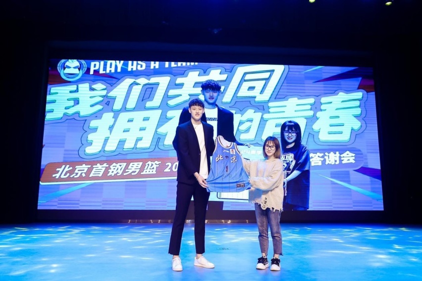 北京北汽男篮出征新赛季，看比赛享好礼，北京汽车为球迷送福利