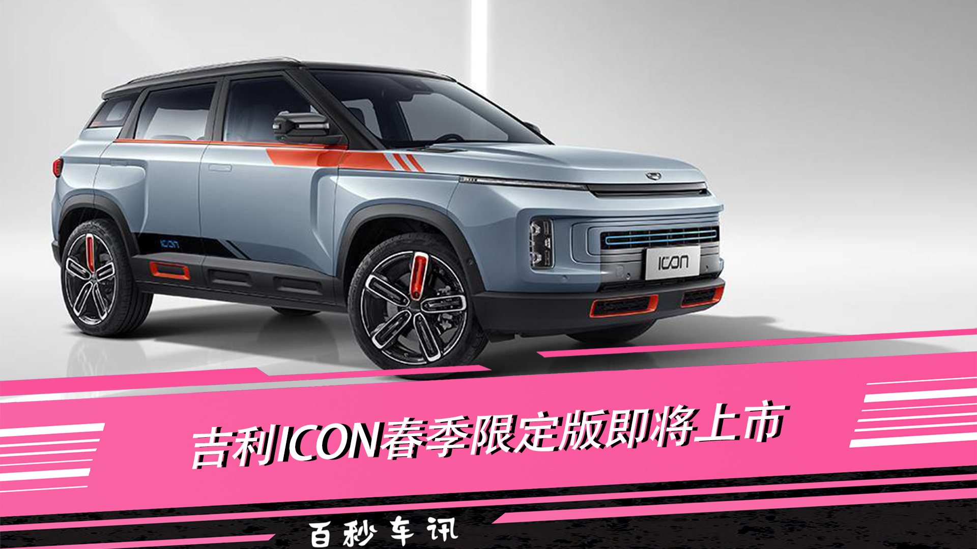 �����복Ѷ������ICON�����޶������ˣ�4������ ������ʮ��