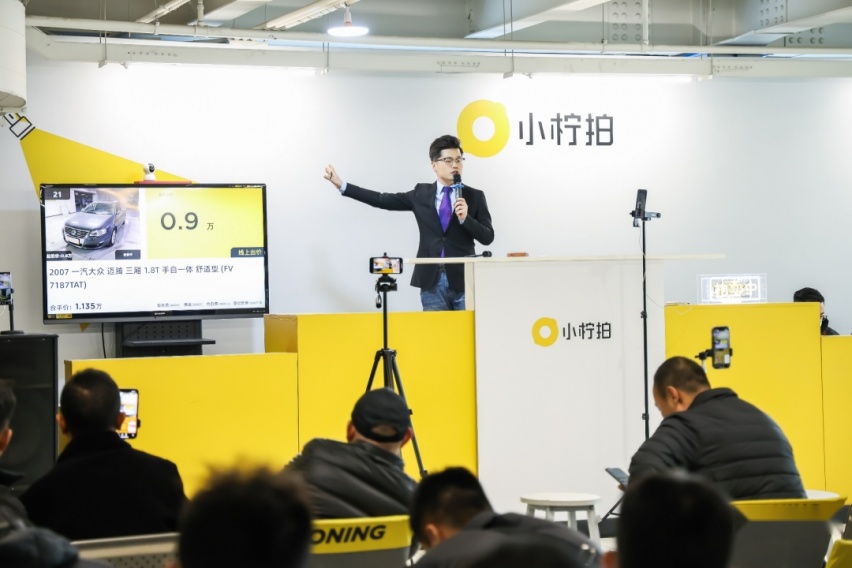 一汽红旗携手小柠学园成功举办经销商二手车评估师基础培训