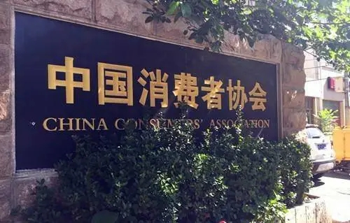 车坛快报| 2022年汽车消费领域投诉分析