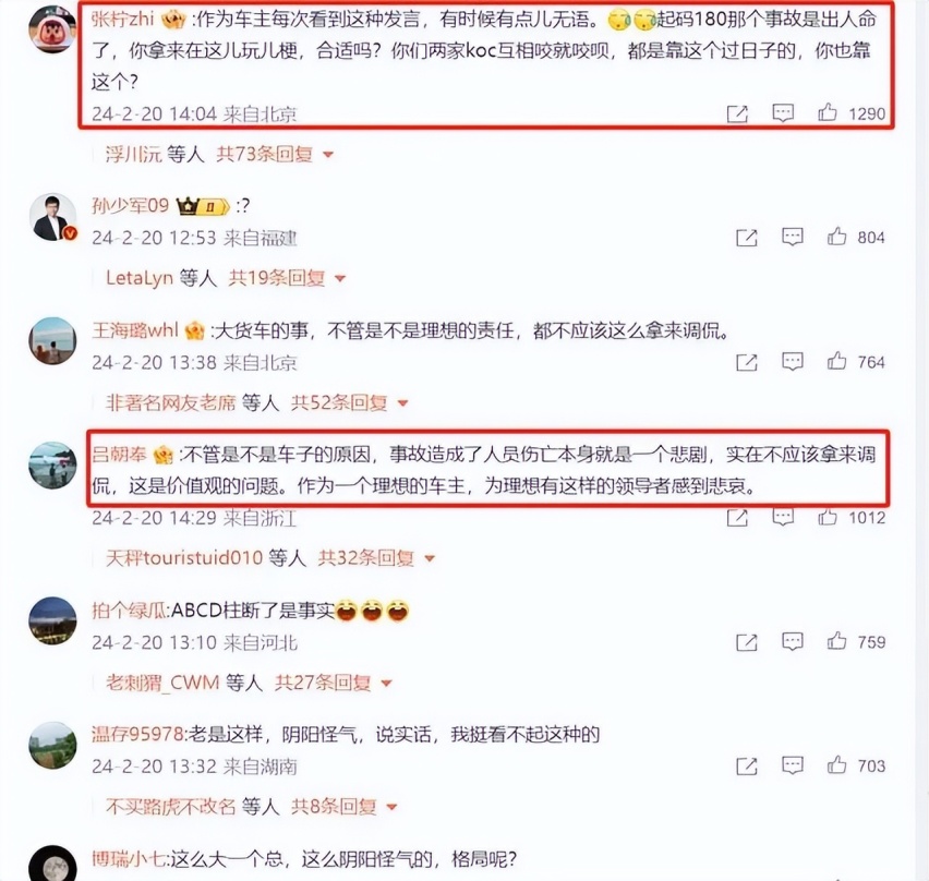李想抱怨“销量不行，NOA拉垮”，这是在埋汰谁？