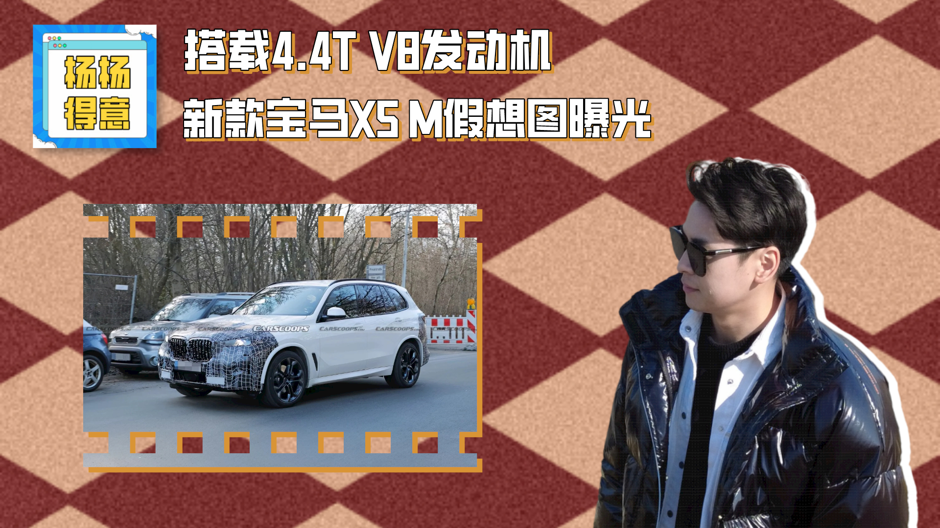 4.4T V8 ¿X5 Mͼع