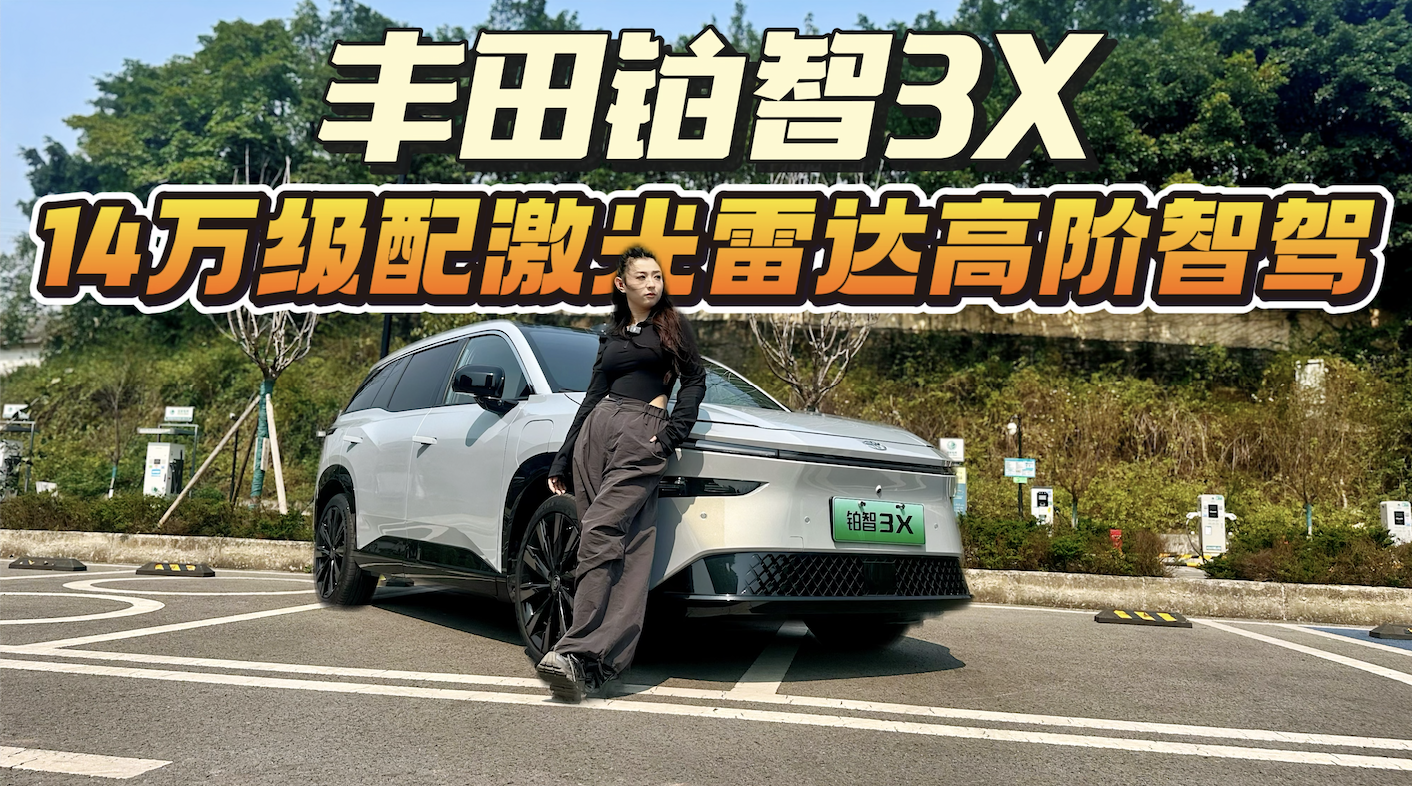 14 �򼶼����״�߽��Ǽݺò����ã��������ﲬ�� 3X�Ǽ���ս����