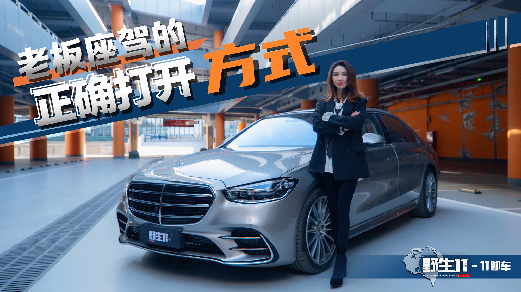 ���ϰ廻����ζ�����������ȫ�±���S��حҰ��11