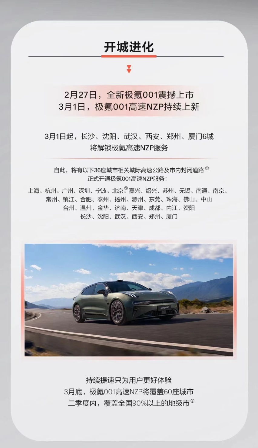掐“价”？25万能买阿维塔11，26.9万的极氪001还香？