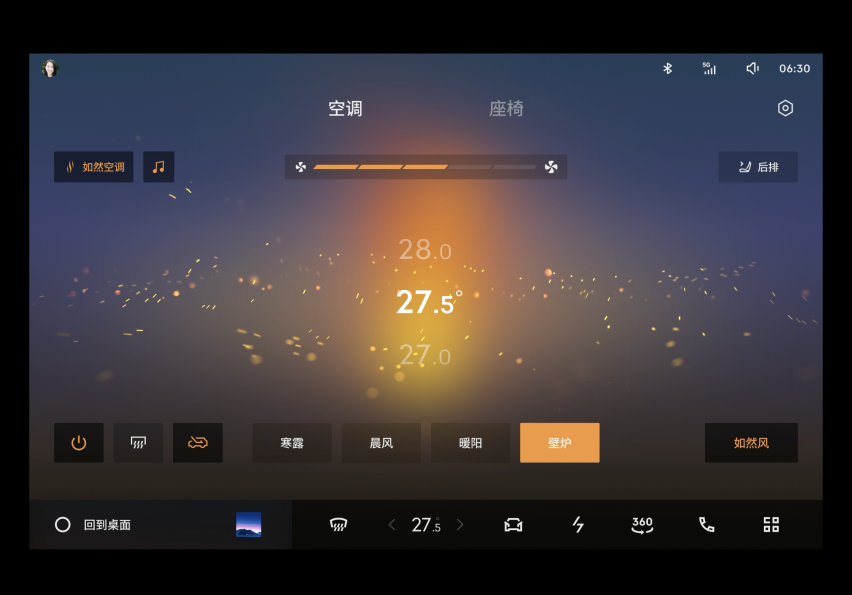 领克08首搭魅族Flyme Auto，打造智能座舱体验新标杆