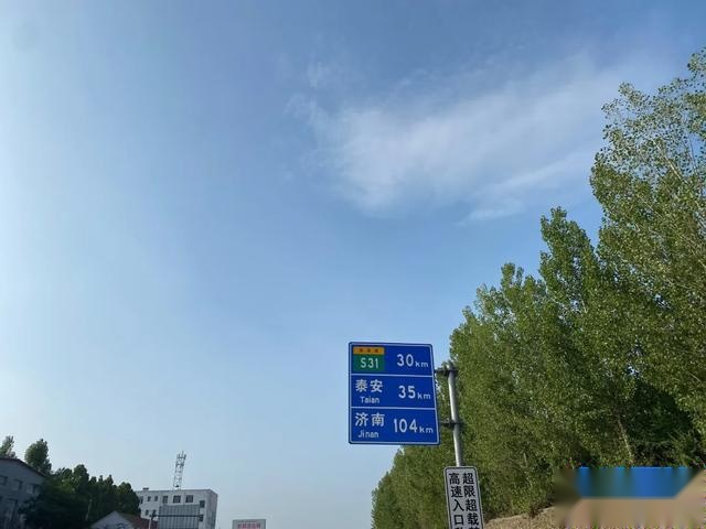 长安逸动EV460续航实测，E起开启山东跨城之旅