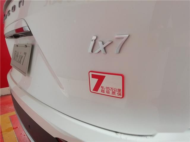 好大好用不贵，全域SUV东风风光ix7重庆上市