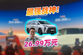 对比丰田赛那，26.99万元的全新GL8陆尊谁更香？