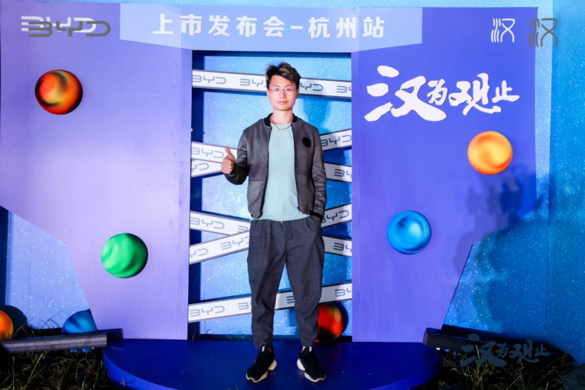 中国旗舰 汉为观止-汉家族上市发布会.杭州站温情落幕