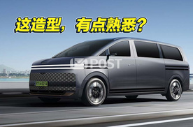 用MPV来进军豪华市场吗？捷尼赛思GV100新车渲染图曝光
