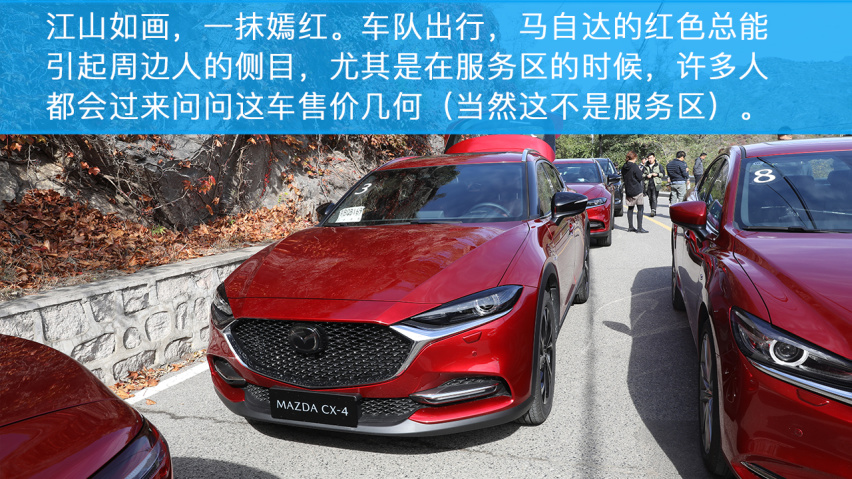 感受驾驭的乐趣，小编体验马自达全系车型